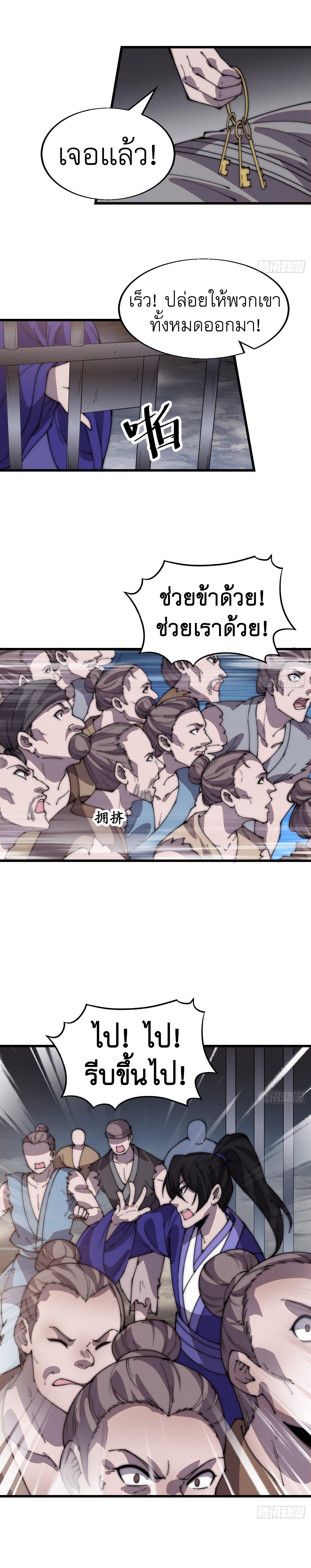 Manga-lc-com อ่านมังงะ อ่านการ์ตูน ออนไลน์ ฟรี It Starts With A Mountain ตอนที่ 1 2 3 4 5 6 7 8 9 10 11 12 13 14 ฟรี ไม่มีโฆษณา Manga-lc - อ่าน มังงะ อ่าน การ์ตูน ออนไลน์ อ่านมังงะ ฟรี