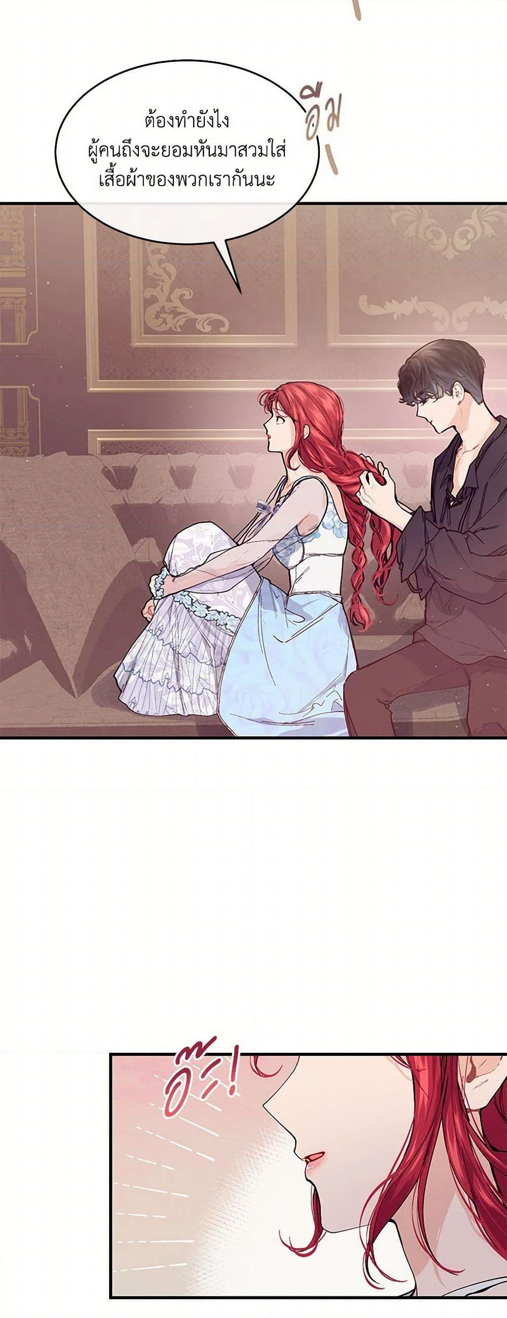 Manga-lc-com อ่านมังงะ อ่านการ์ตูน ออนไลน์ ฟรี The Elegant Sea of Savagery ตอนที่ 1 2 3 4 5 6 7 8 9 10 11 12 13 14 ฟรี ไม่มีโฆษณา Manga-lc - อ่าน มังงะ อ่าน การ์ตูน ออนไลน์ อ่านมังงะ ฟรี