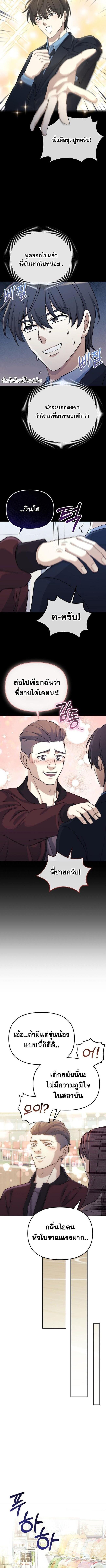 Manga-lc-com อ่านมังงะ อ่านการ์ตูน ออนไลน์ ฟรี Reset Life of a Hardcore Gamer ตอนที่ 1 2 3 4 5 6 7 8 9 10 11 12 13 14 ฟรี ไม่มีโฆษณา Manga-lc - อ่าน มังงะ อ่าน การ์ตูน ออนไลน์ อ่านมังงะ ฟรี