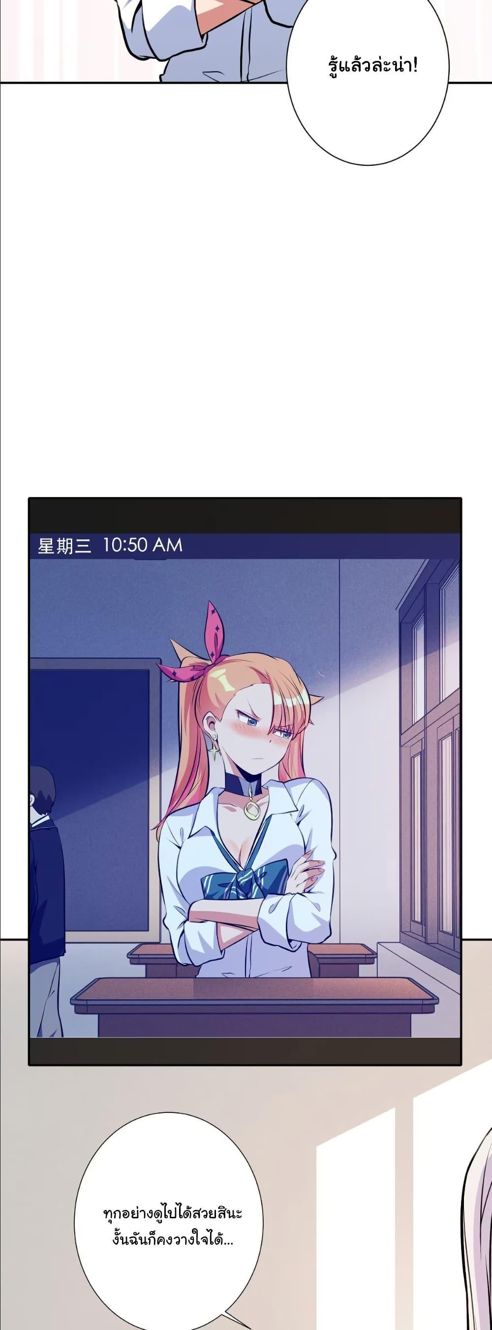 Manga-lc-com อ่านมังงะ อ่านการ์ตูน ออนไลน์ ฟรี Dating save The world ตอนที่ 1 2 3 4 5 6 7 8 9 10 11 12 13 14 ฟรี ไม่มีโฆษณา Manga-lc - อ่าน มังงะ อ่าน การ์ตูน ออนไลน์ อ่านมังงะ ฟรี