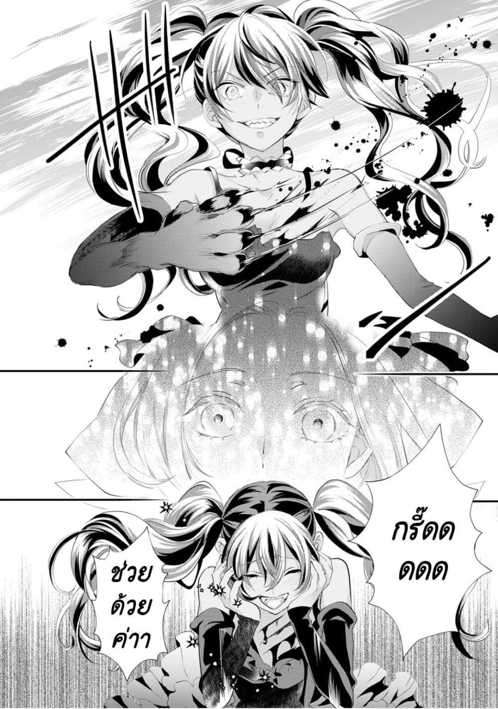 Manga-lc-com อ่านมังงะ อ่านการ์ตูน ออนไลน์ ฟรี Reijou wa Mattari wo Goshomou ตอนที่ 1 2 3 4 5 6 7 8 9 10 11 12 13 14 ฟรี ไม่มีโฆษณา Manga-lc - อ่าน มังงะ อ่าน การ์ตูน ออนไลน์ อ่านมังงะ ฟรี