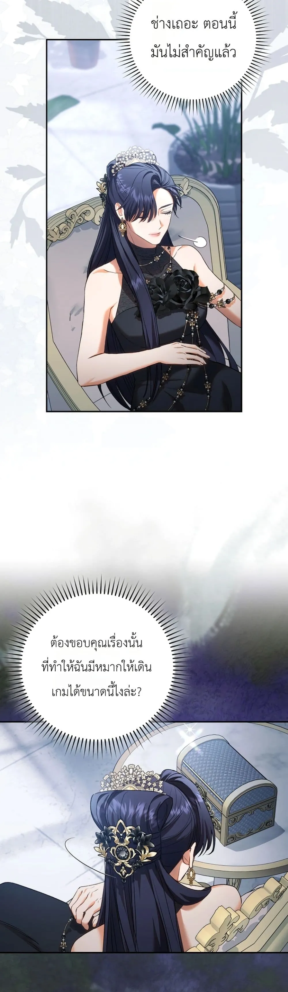 Manga-lc-com อ่านมังงะ อ่านการ์ตูน ออนไลน์ ฟรี Sister-in-Law of the Heroine in a Childcare Novel ตอนที่ 1 2 3 4 5 6 7 8 9 10 11 12 13 14 ฟรี ไม่มีโฆษณา Manga-lc - อ่าน มังงะ อ่าน การ์ตูน ออนไลน์ อ่านมังงะ ฟรี