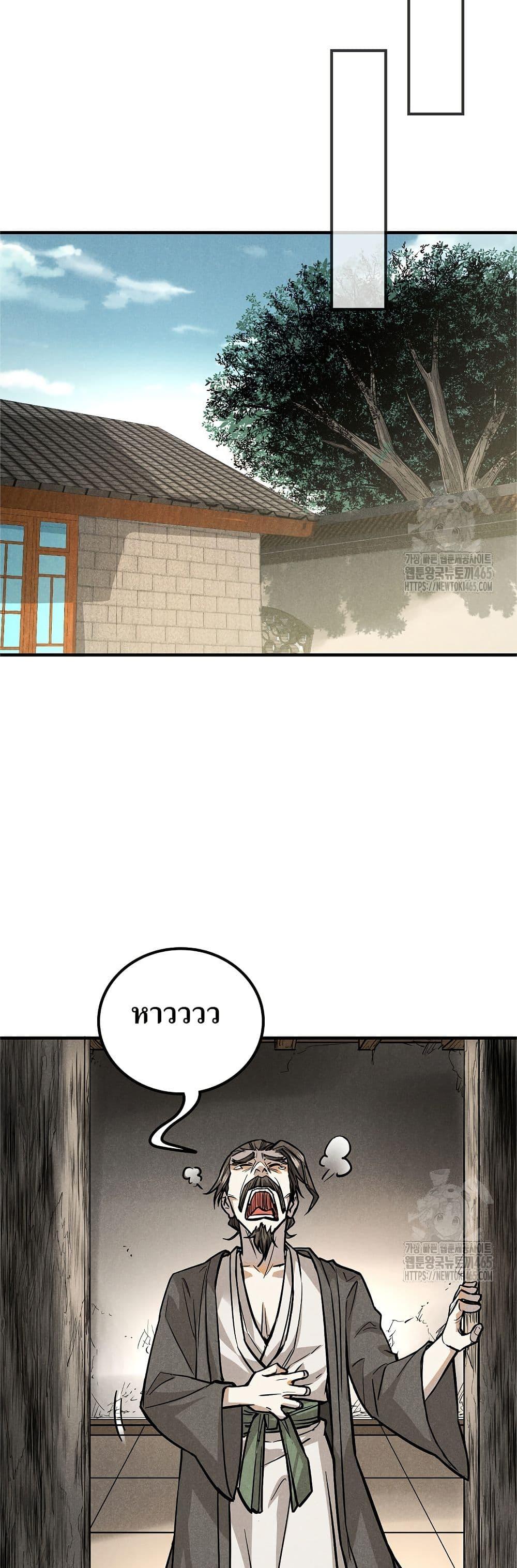 Manga-lc-com อ่านมังงะ อ่านการ์ตูน ออนไลน์ ฟรี Xinmo ตอนที่ 1 2 3 4 5 6 7 8 9 10 11 12 13 14 ฟรี ไม่มีโฆษณา Manga-lc - อ่าน มังงะ อ่าน การ์ตูน ออนไลน์ อ่านมังงะ ฟรี