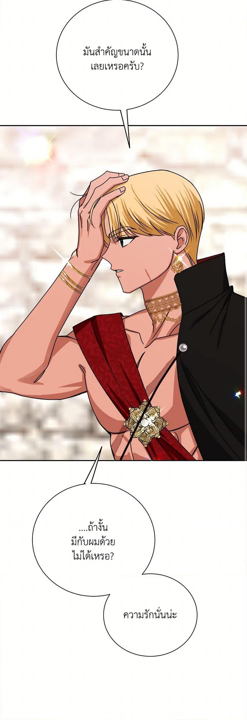 Manga-lc-com อ่านมังงะ อ่านการ์ตูน ออนไลน์ ฟรี All About the Duke ตอนที่ 1 2 3 4 5 6 7 8 9 10 11 12 13 14 ฟรี ไม่มีโฆษณา Manga-lc - อ่าน มังงะ อ่าน การ์ตูน ออนไลน์ อ่านมังงะ ฟรี