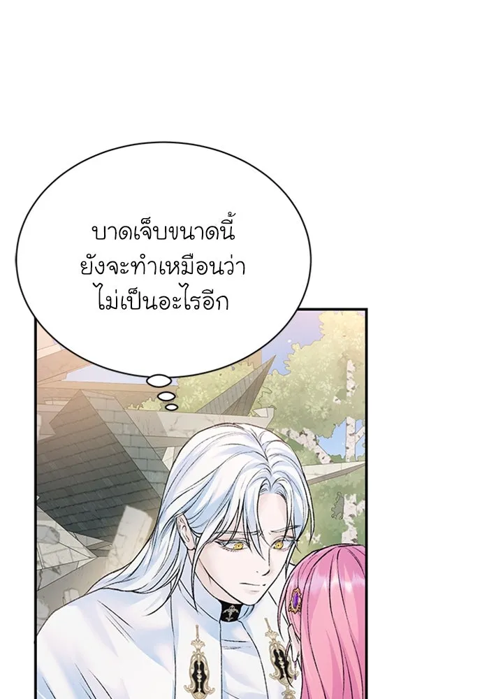 ไหนบอกว่าฉันใกล้ตาย ตอนที่ 26 รูปที่ 59