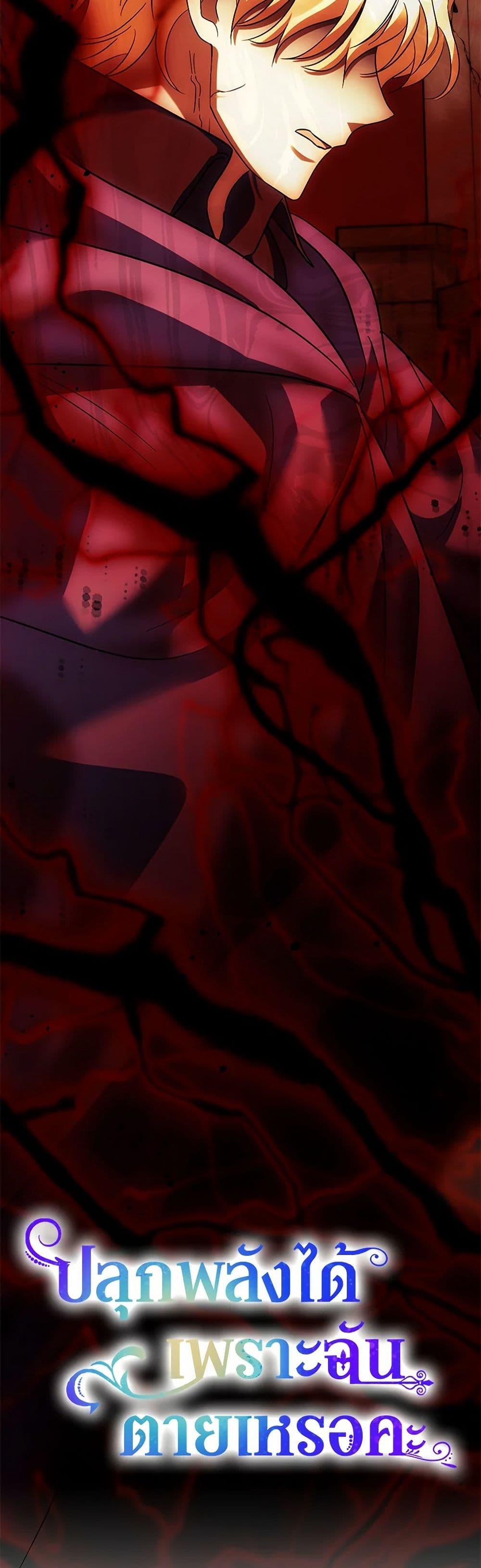 Manga-lc-com อ่านมังงะ อ่านการ์ตูน ออนไลน์ ฟรี You Awakened while I Was Dead ตอนที่ 1 2 3 4 5 6 7 8 9 10 11 12 13 14 ฟรี ไม่มีโฆษณา Manga-lc - อ่าน มังงะ อ่าน การ์ตูน ออนไลน์ อ่านมังงะ ฟรี