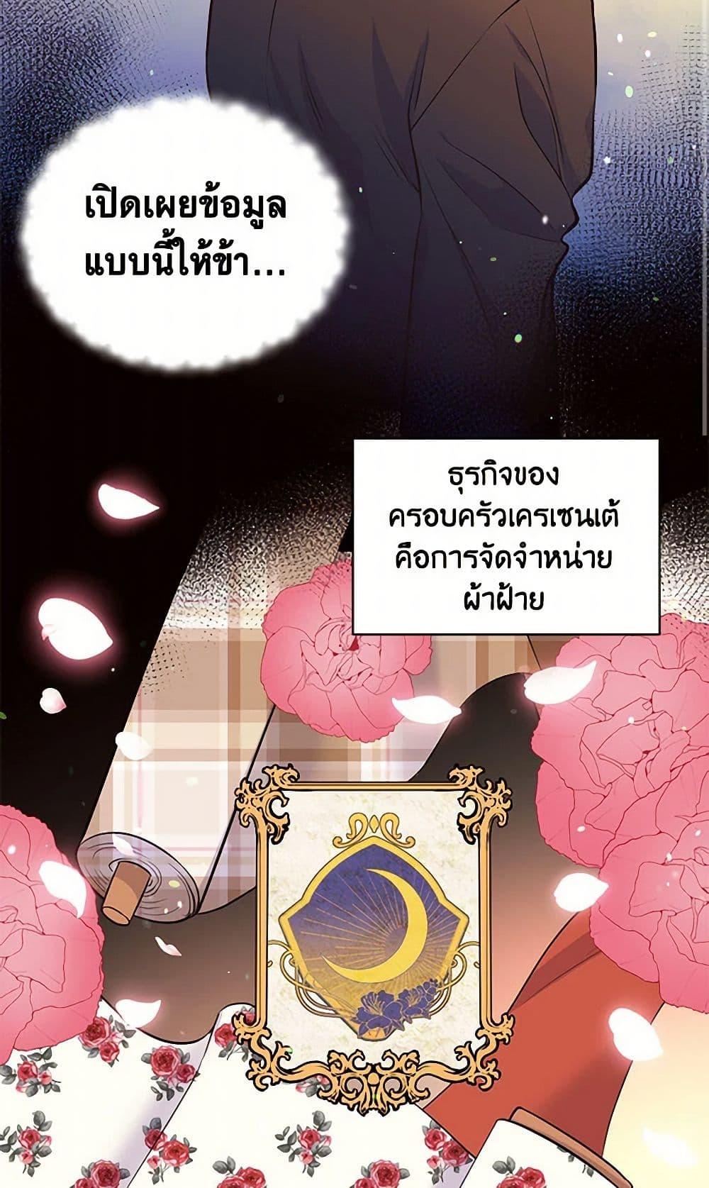Manga-lc-com อ่านมังงะ อ่านการ์ตูน ออนไลน์ ฟรี My Goal is to Live a Long ตอนที่ 1 2 3 4 5 6 7 8 9 10 11 12 13 14 ฟรี ไม่มีโฆษณา Manga-lc - อ่าน มังงะ อ่าน การ์ตูน ออนไลน์ อ่านมังงะ ฟรี