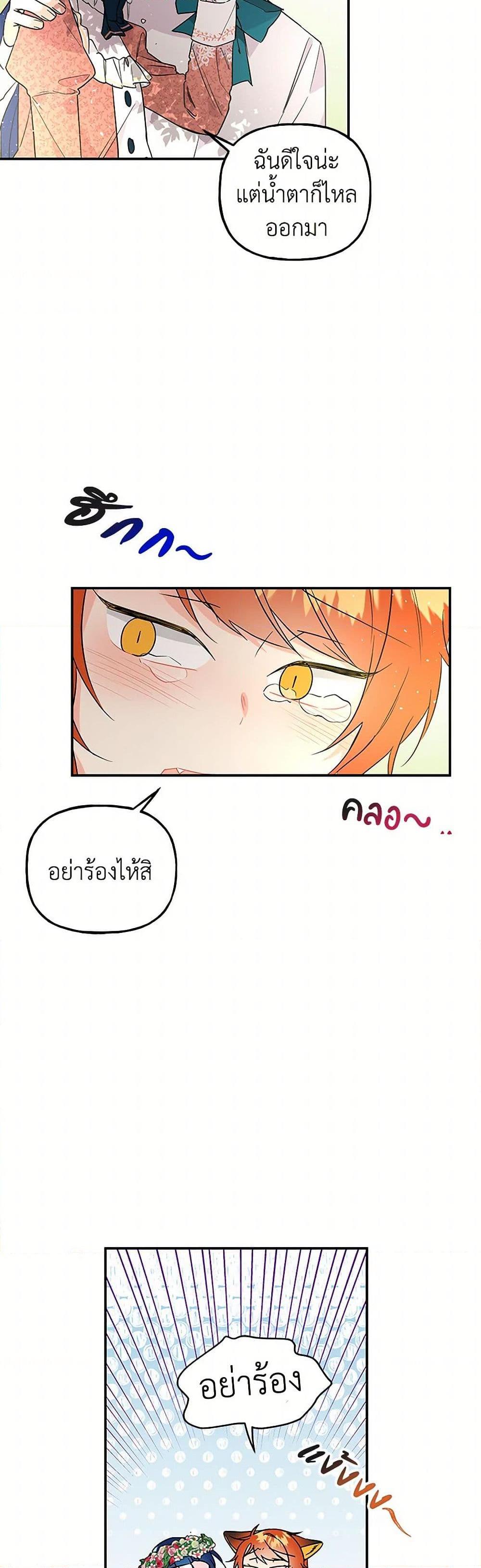 Manga-lc-com อ่านมังงะ อ่านการ์ตูน ออนไลน์ ฟรี Daughter of the Archmage ตอนที่ 1 2 3 4 5 6 7 8 9 10 11 12 13 14 ฟรี ไม่มีโฆษณา Manga-lc - อ่าน มังงะ อ่าน การ์ตูน ออนไลน์ อ่านมังงะ ฟรี