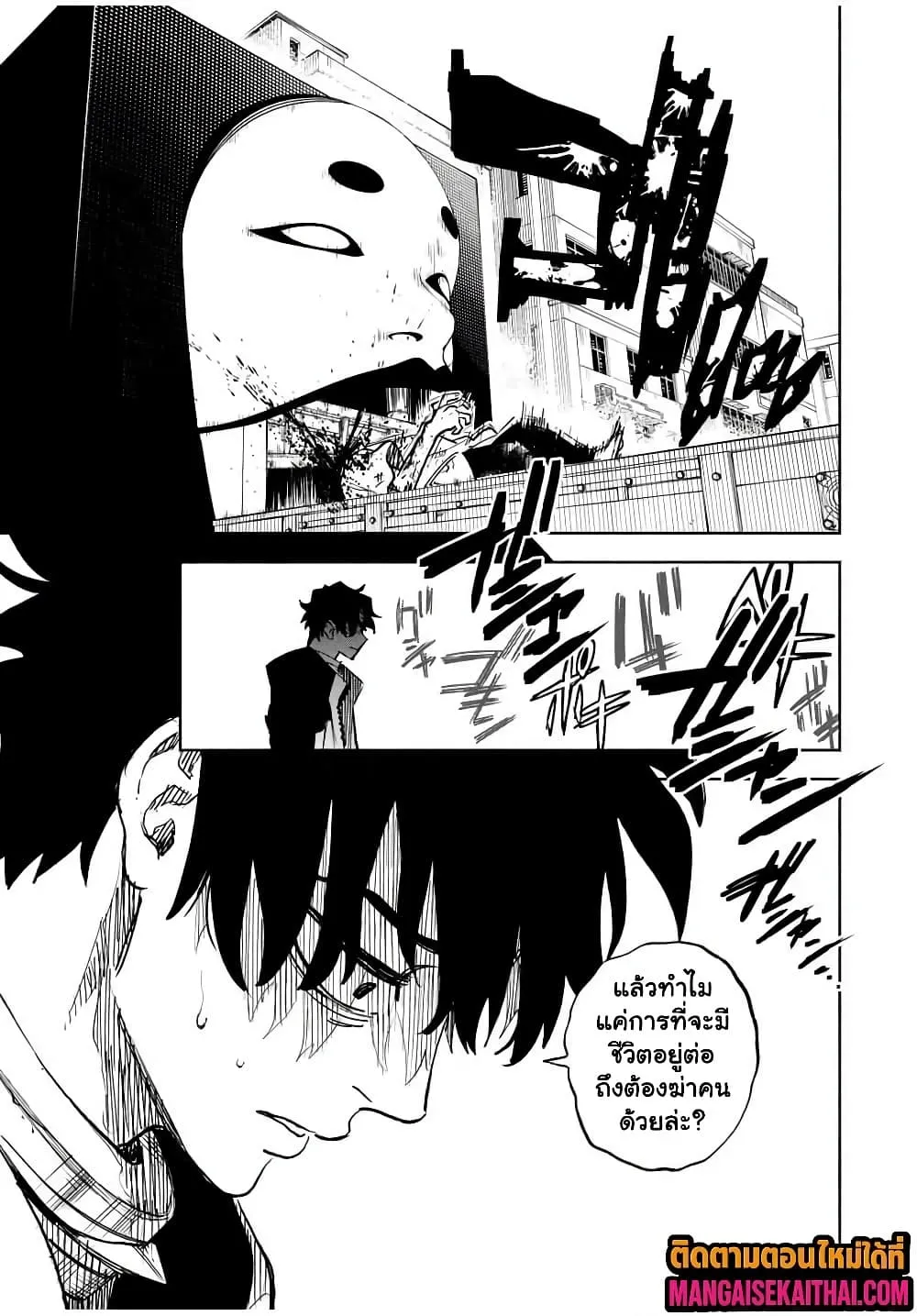Manga-lc-com อ่านมังงะ อ่านการ์ตูน ออนไลน์ ฟรี Prisoners of Twilight-Town ตอนที่ 1 2 3 4 5 6 7 8 9 10 11 12 13 14 ฟรี ไม่มีโฆษณา Manga-lc - อ่าน มังงะ อ่าน การ์ตูน ออนไลน์ อ่านมังงะ ฟรี