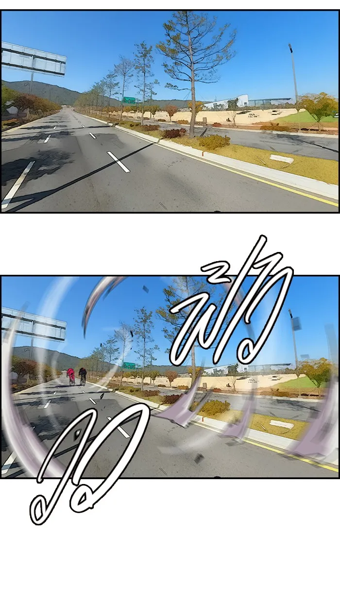 ปั่นสู้ฝันbrWind Breaker ตอนที่ 34 รูปที่ 11