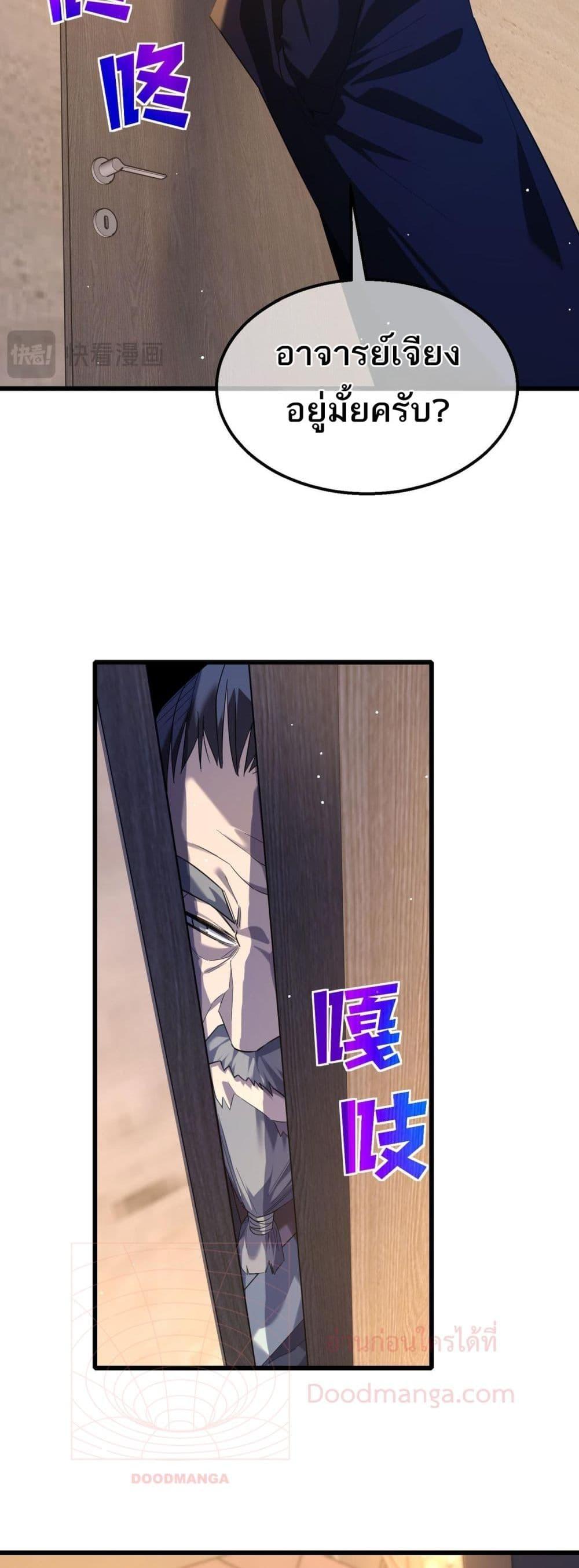 Manga-lc-com อ่านมังงะ อ่านการ์ตูน ออนไลน์ ฟรี MyPassiveSkil ตอนที่ 1 2 3 4 5 6 7 8 9 10 11 12 13 14 ฟรี ไม่มีโฆษณา Manga-lc - อ่าน มังงะ อ่าน การ์ตูน ออนไลน์ อ่านมังงะ ฟรี