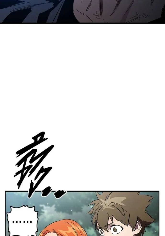 มหาสงครามคนแกร่ง ตอนที่ 22 รูปที่ 94