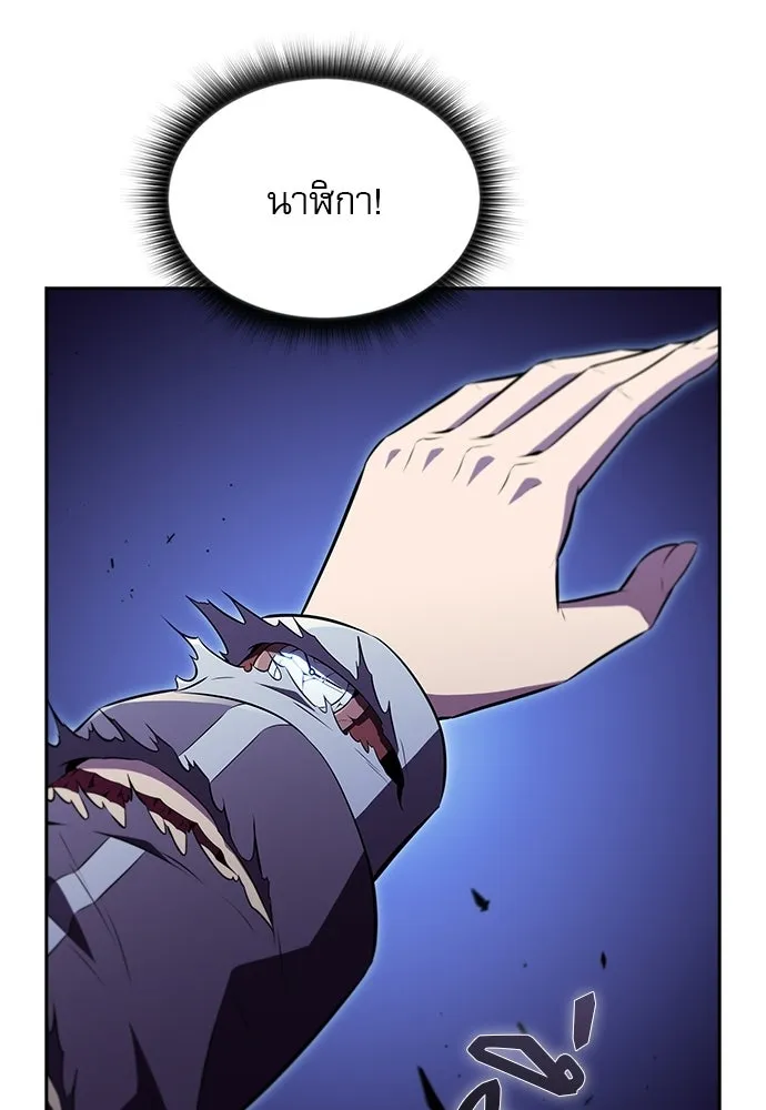 ครัวผู้กล้าท้าให้ชิม ตอนที่ 42 รูปที่ 11