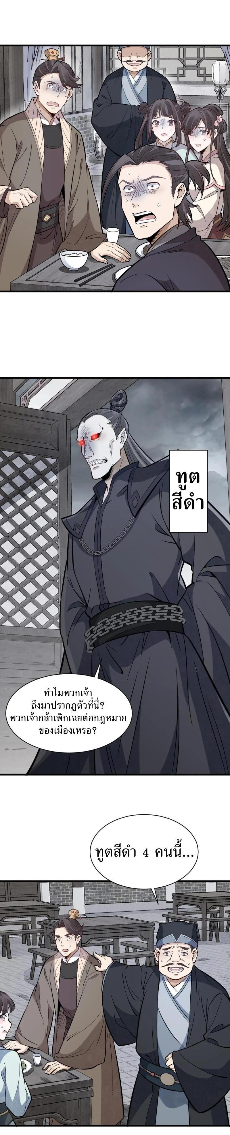 Manga-lc-com อ่านมังงะ อ่านการ์ตูน ออนไลน์ ฟรี Lan Ke Qi Yuan ตอนที่ 1 2 3 4 5 6 7 8 9 10 11 12 13 14 ฟรี ไม่มีโฆษณา Manga-lc - อ่าน มังงะ อ่าน การ์ตูน ออนไลน์ อ่านมังงะ ฟรี