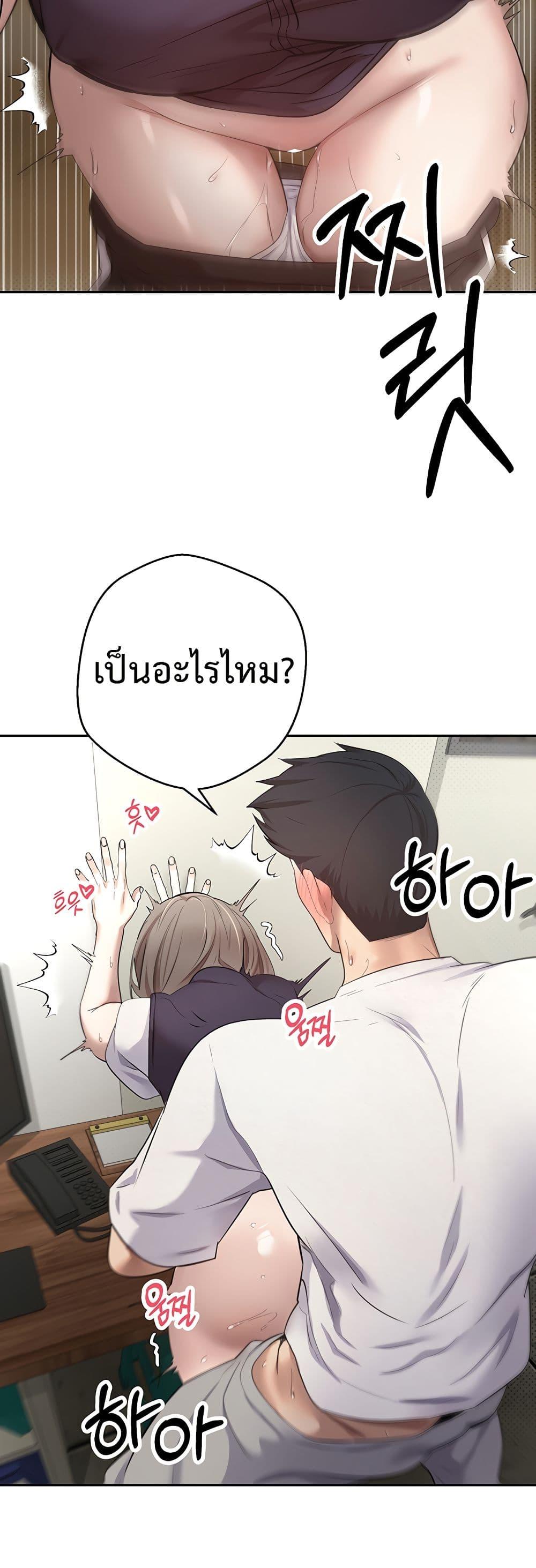 Doujin-Lc- อ่าน โดจิน มังฮวา เกาหลี ญี่ปุ่น จีน แปลไทย Turning My Life Around With Crypto ตอนที่ 1 2 3 4 5 6 7 8 9 10 11 12 13 14 ฟรี ไม่มีโฆษณา อ่าน โดจิน Manhwa เกาหลี ญี่ปุ่น จีน เรามีครบ คัดมาให้เน้นๆ โดจิน 18+ รับประกันความฟินโดย  Doujin Lc