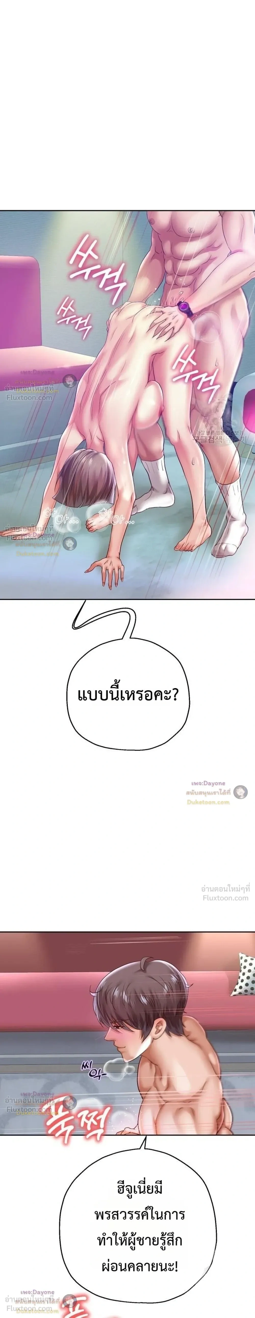Doujin-Lc- อ่าน โดจิน มังฮวา เกาหลี ญี่ปุ่น จีน แปลไทย Reborn with a big dick! ขอเกิดใหม่ให้เจ้าโลกใหญ่ทีเถอะครับ! ตอนที่ 1 2 3 4 5 6 7 8 9 10 11 12 13 14 ฟรี ไม่มีโฆษณา อ่าน โดจิน Manhwa เกาหลี ญี่ปุ่น จีน เรามีครบ คัดมาให้เน้นๆ โดจิน 18+ รับประกันความฟินโดย  Doujin Lc