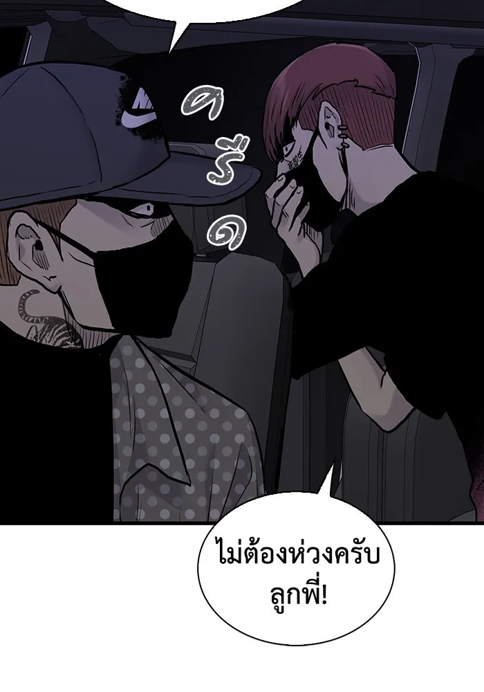 มีนา เกิดมาล่า ตอนที่ 42 รูปที่ 47