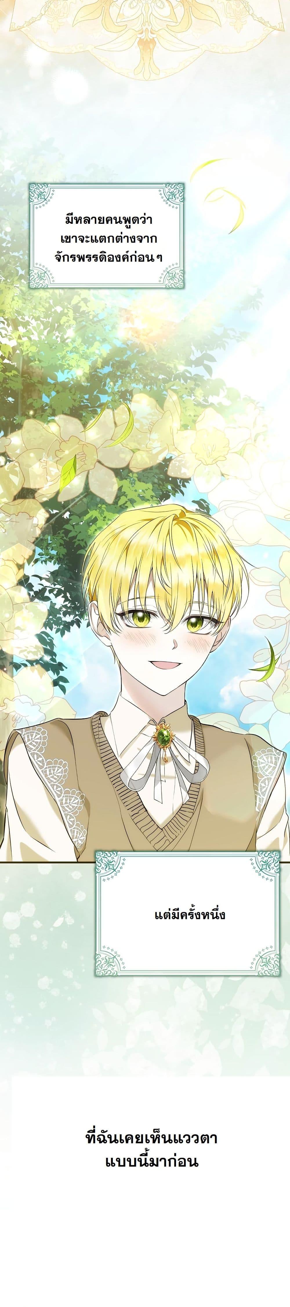 Manga-lc-com อ่านมังงะ อ่านการ์ตูน ออนไลน์ ฟรี The Maniacs are Obsessed With the Fake ตอนที่ 1 2 3 4 5 6 7 8 9 10 11 12 13 14 ฟรี ไม่มีโฆษณา Manga-lc - อ่าน มังงะ อ่าน การ์ตูน ออนไลน์ อ่านมังงะ ฟรี