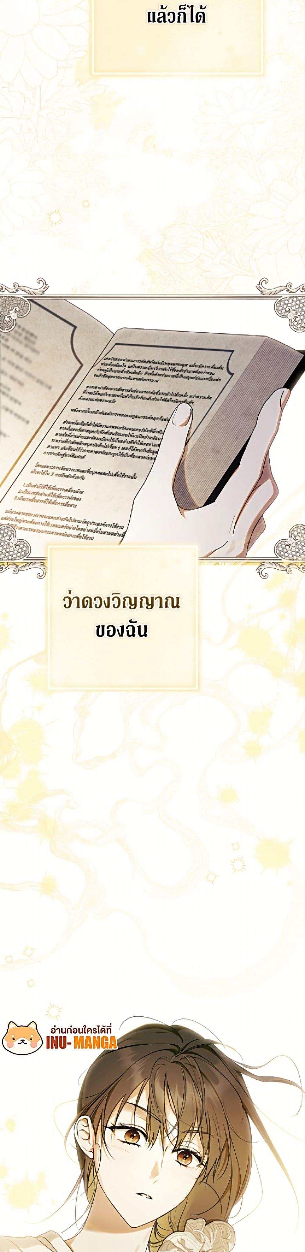 Manga-lc-com อ่านมังงะ อ่านการ์ตูน ออนไลน์ ฟรี An Extra Stole the Male Leads ตอนที่ 1 2 3 4 5 6 7 8 9 10 11 12 13 14 ฟรี ไม่มีโฆษณา Manga-lc - อ่าน มังงะ อ่าน การ์ตูน ออนไลน์ อ่านมังงะ ฟรี