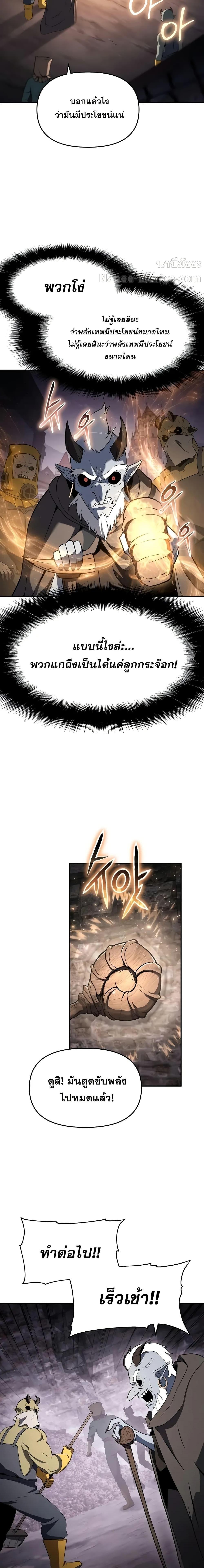 Manga-lc-com อ่านมังงะ อ่านการ์ตูน ออนไลน์ ฟรี TheKnightKing ตอนที่ 1 2 3 4 5 6 7 8 9 10 11 12 13 14 ฟรี ไม่มีโฆษณา Manga-lc - อ่าน มังงะ อ่าน การ์ตูน ออนไลน์ อ่านมังงะ ฟรี