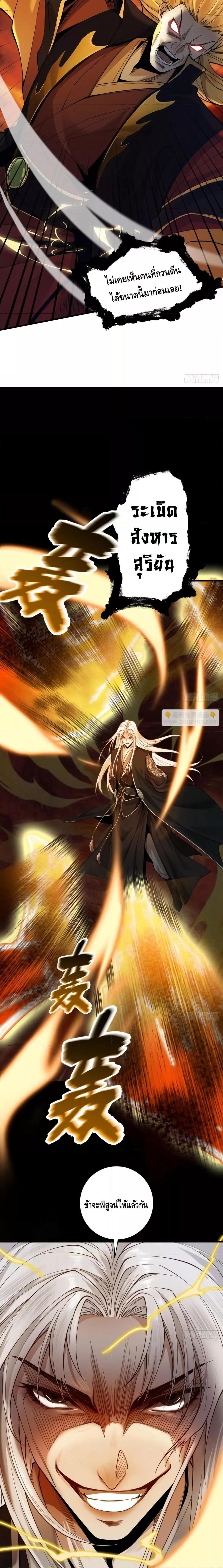 Manga-lc-com อ่านมังงะ อ่านการ์ตูน ออนไลน์ ฟรี MyCultivation ตอนที่ 1 2 3 4 5 6 7 8 9 10 11 12 13 14 ฟรี ไม่มีโฆษณา Manga-lc - อ่าน มังงะ อ่าน การ์ตูน ออนไลน์ อ่านมังงะ ฟรี