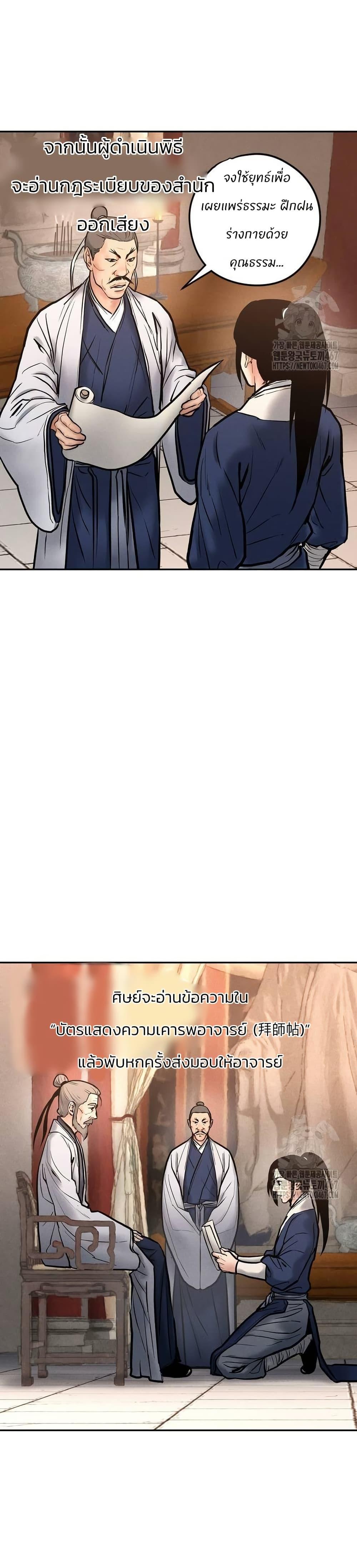 Manga-lc-com อ่านมังงะ อ่านการ์ตูน ออนไลน์ ฟรี Battle of the Martial Masters ตอนที่ 1 2 3 4 5 6 7 8 9 10 11 12 13 14 ฟรี ไม่มีโฆษณา Manga-lc - อ่าน มังงะ อ่าน การ์ตูน ออนไลน์ อ่านมังงะ ฟรี