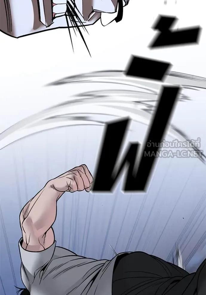 เลวฟาดเลว ตอนที่ 152 รูปที่ 69