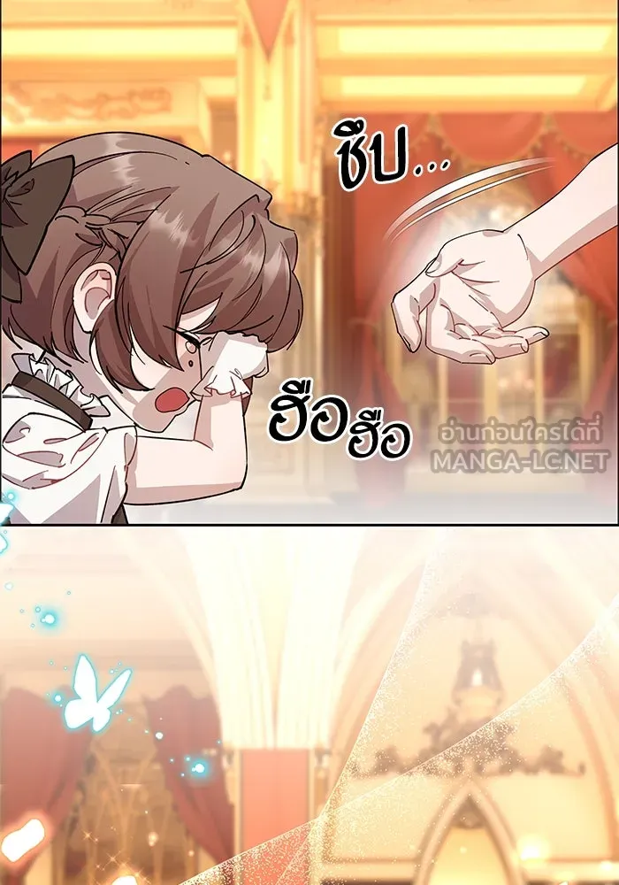 หวานใจสุดโหดโหมดเชื่อง ตอนที่ 100 (ตอนจบ) รูปที่ 42