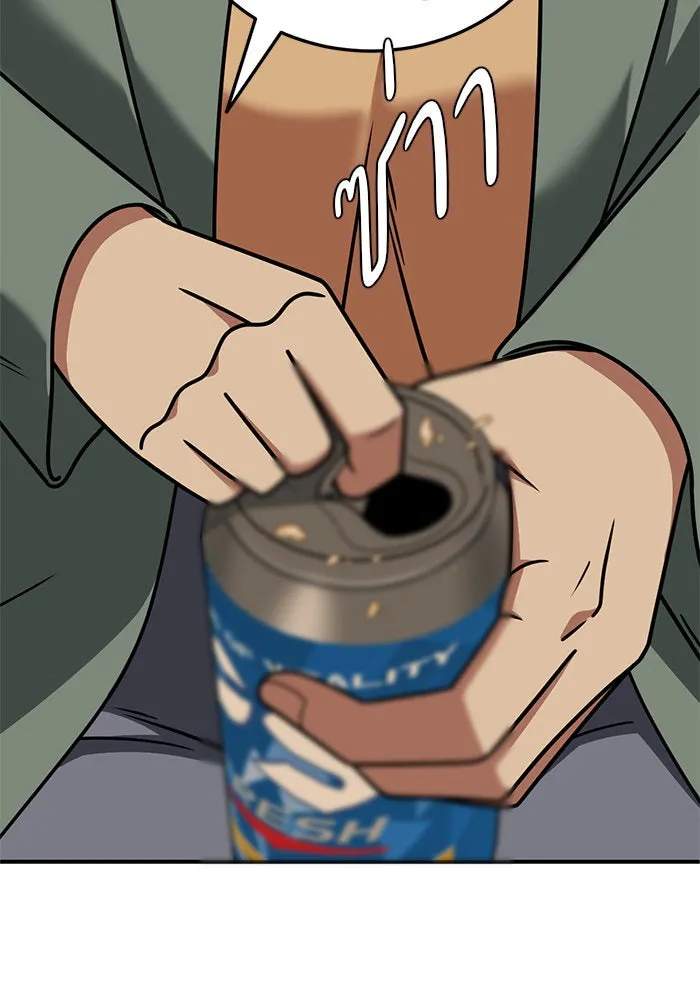 ช่วยเปลี่ยนฉันที ตอนที่ 197. ซีซัน 1 ภาคพิเศษ 7 ยอมินซอ รูปที่ 94