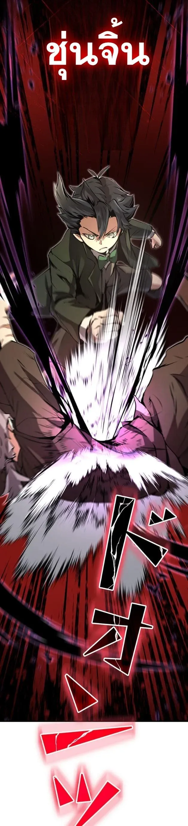 I Became a Cheat-Level Skill Thief ราช_นจอมโจรปล_นสก_ลเทพ ตอนที่ ตอนที่ 8 รูปที่ 33