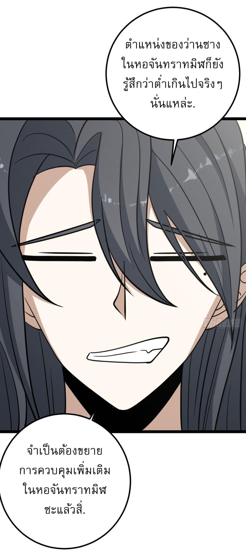 Manga-lc-com อ่านมังงะ อ่านการ์ตูน ออนไลน์ ฟรี Invincible After a Hundred Years of Seclusion ตอนที่ 1 2 3 4 5 6 7 8 9 10 11 12 13 14 ฟรี ไม่มีโฆษณา Manga-lc - อ่าน มังงะ อ่าน การ์ตูน ออนไลน์ อ่านมังงะ ฟรี