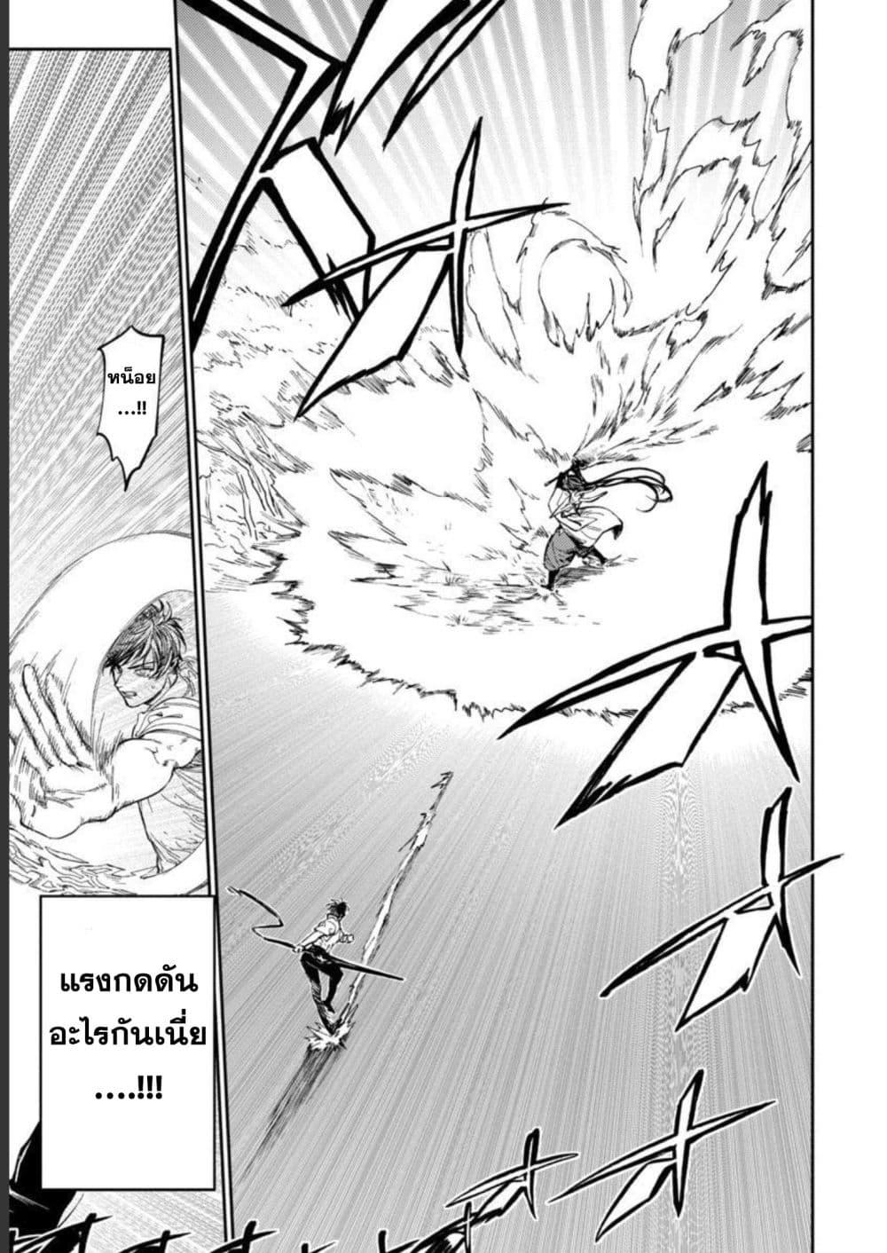 Manga-lc-com อ่านมังงะ อ่านการ์ตูน ออนไลน์ ฟรี A Middle-Aged Man Who Returns From Another World Goes ตอนที่ 1 2 3 4 5 6 7 8 9 10 11 12 13 14 ฟรี ไม่มีโฆษณา Manga-lc - อ่าน มังงะ อ่าน การ์ตูน ออนไลน์ อ่านมังงะ ฟรี