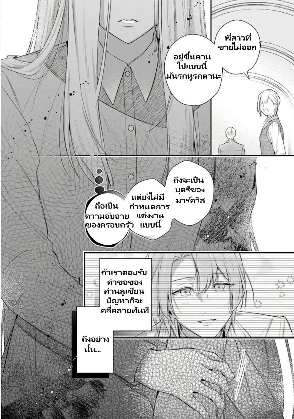 Manga-lc-com อ่านมังงะ อ่านการ์ตูน ออนไลน์ ฟรี Akuyaku Reijoutachi Wa Yuruganai ตอนที่ 1 2 3 4 5 6 7 8 9 10 11 12 13 14 ฟรี ไม่มีโฆษณา Manga-lc - อ่าน มังงะ อ่าน การ์ตูน ออนไลน์ อ่านมังงะ ฟรี