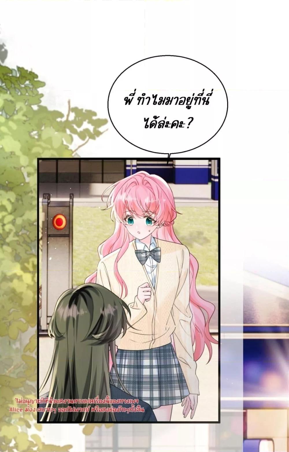Manga-lc-com อ่านมังงะ อ่านการ์ตูน ออนไลน์ ฟรี Dressedasthe ตอนที่ 1 2 3 4 5 6 7 8 9 10 11 12 13 14 ฟรี ไม่มีโฆษณา Manga-lc - อ่าน มังงะ อ่าน การ์ตูน ออนไลน์ อ่านมังงะ ฟรี