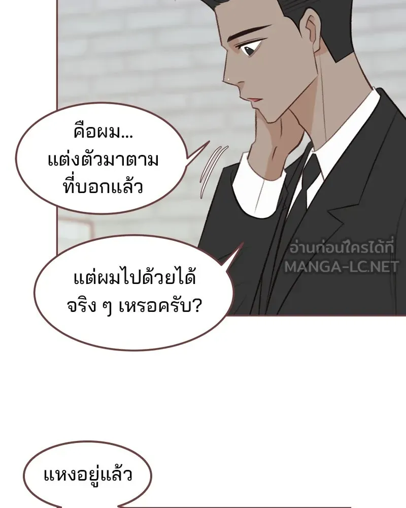 เพียงลมหนาว ตอนที่ 29 รูปที่ 108