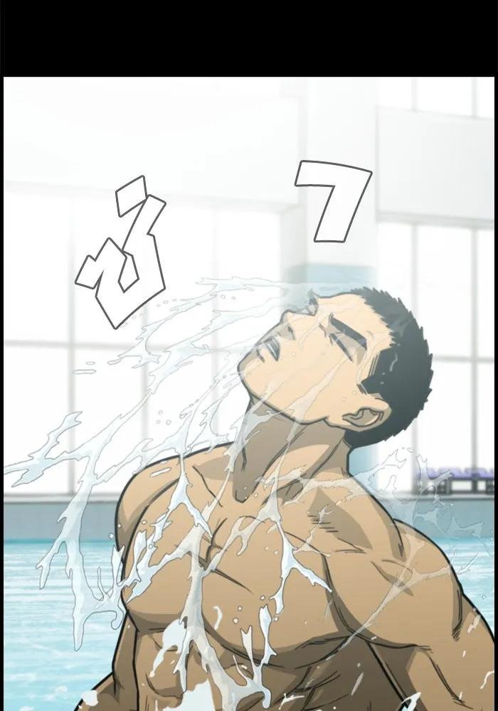 ตกศพสยอง ตอนที่ 1 รูปที่ 52