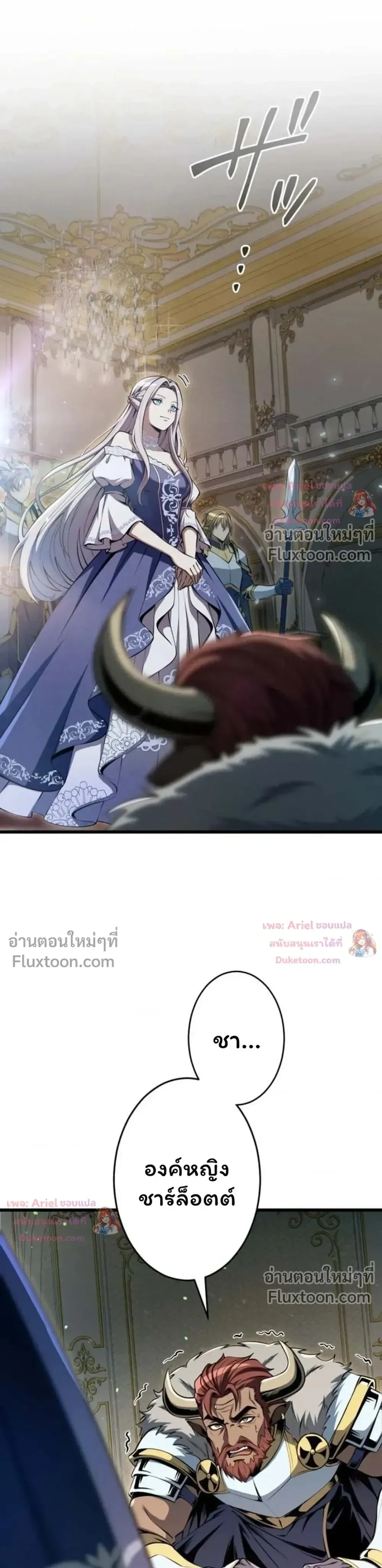 100 Million Years Later The Ultimate Weapon Return อาว_ธส_ดท_าย ต_นข_นมาไร_เท_ยมทานหล_งผ_านไป 100 ล_านป_ ตอนที่ ตอนที่ 21 รูปที่ 12