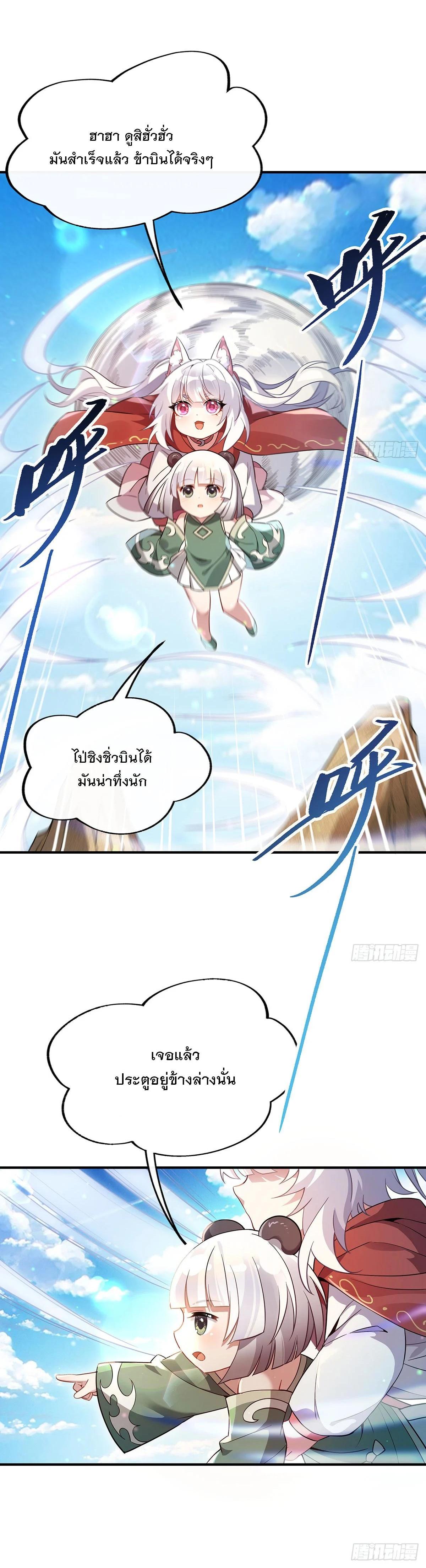 Manga-lc-com อ่านมังงะ อ่านการ์ตูน ออนไลน์ ฟรี My Female Disciples are all Future Masters of the Heavens ตอนที่ 1 2 3 4 5 6 7 8 9 10 11 12 13 14 ฟรี ไม่มีโฆษณา Manga-lc - อ่าน มังงะ อ่าน การ์ตูน ออนไลน์ อ่านมังงะ ฟรี