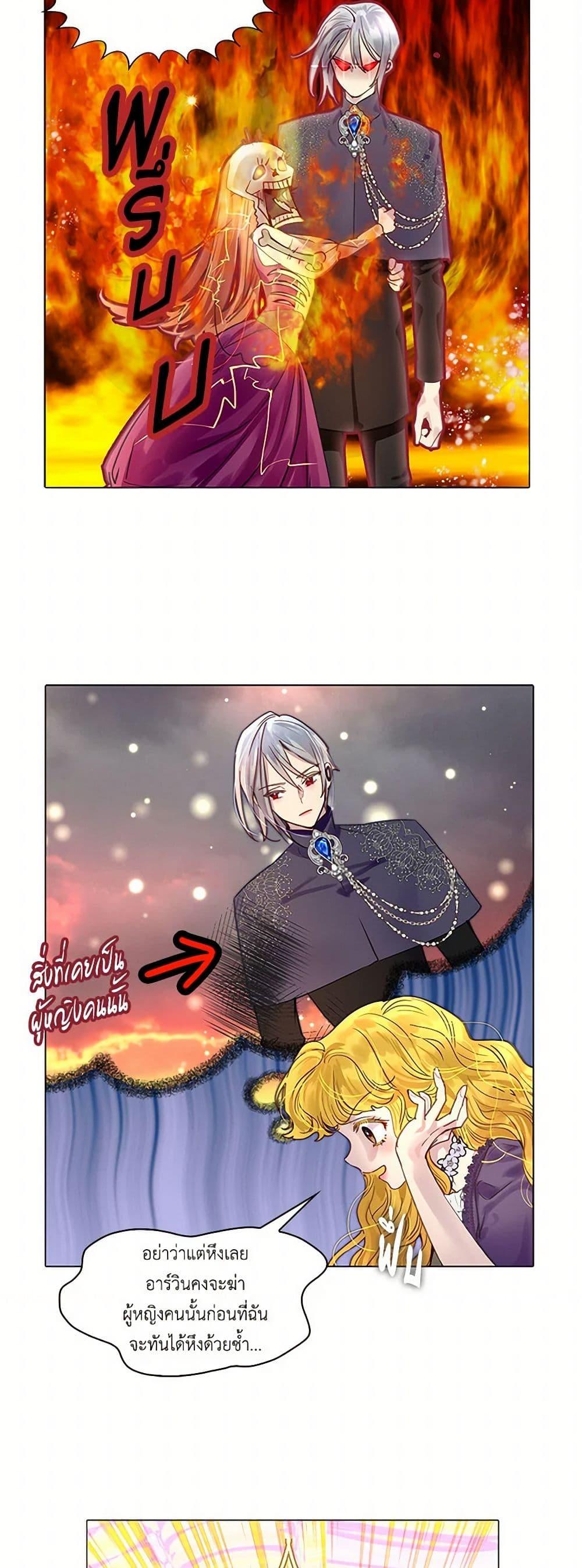 Manga-lc-com อ่านมังงะ อ่านการ์ตูน ออนไลน์ ฟรี Miss Not-So Sidekick ตอนที่ 1 2 3 4 5 6 7 8 9 10 11 12 13 14 ฟรี ไม่มีโฆษณา Manga-lc - อ่าน มังงะ อ่าน การ์ตูน ออนไลน์ อ่านมังงะ ฟรี