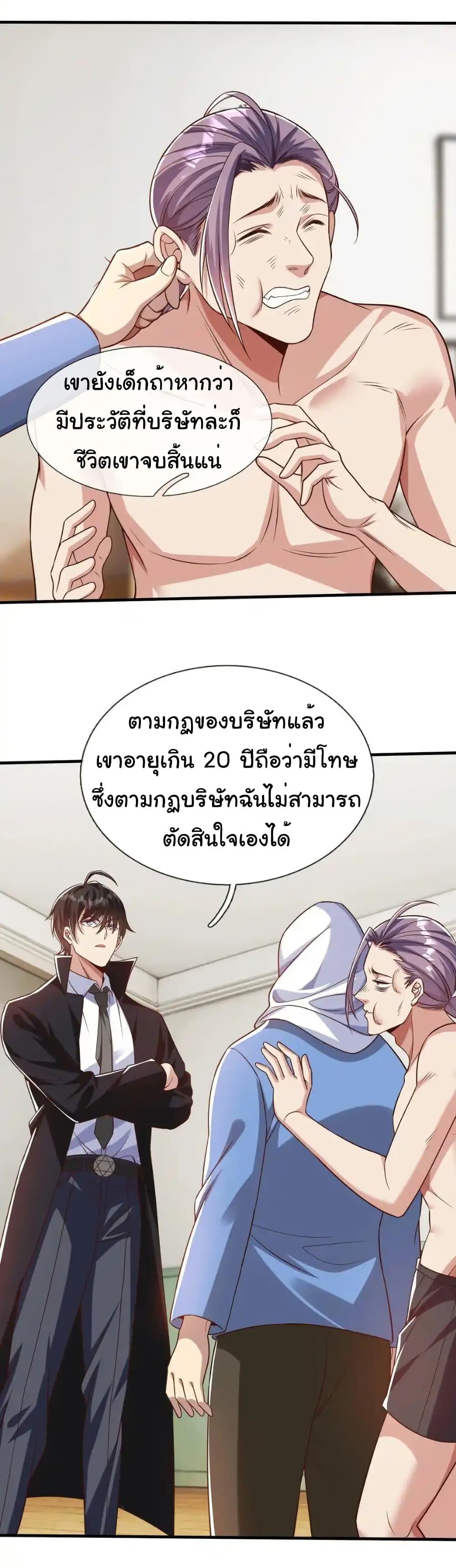 Manga-lc-com อ่านมังงะ อ่านการ์ตูน ออนไลน์ ฟรี I cultivated to become a god in the city ตอนที่ 1 2 3 4 5 6 7 8 9 10 11 12 13 14 ฟรี ไม่มีโฆษณา Manga-lc - อ่าน มังงะ อ่าน การ์ตูน ออนไลน์ อ่านมังงะ ฟรี