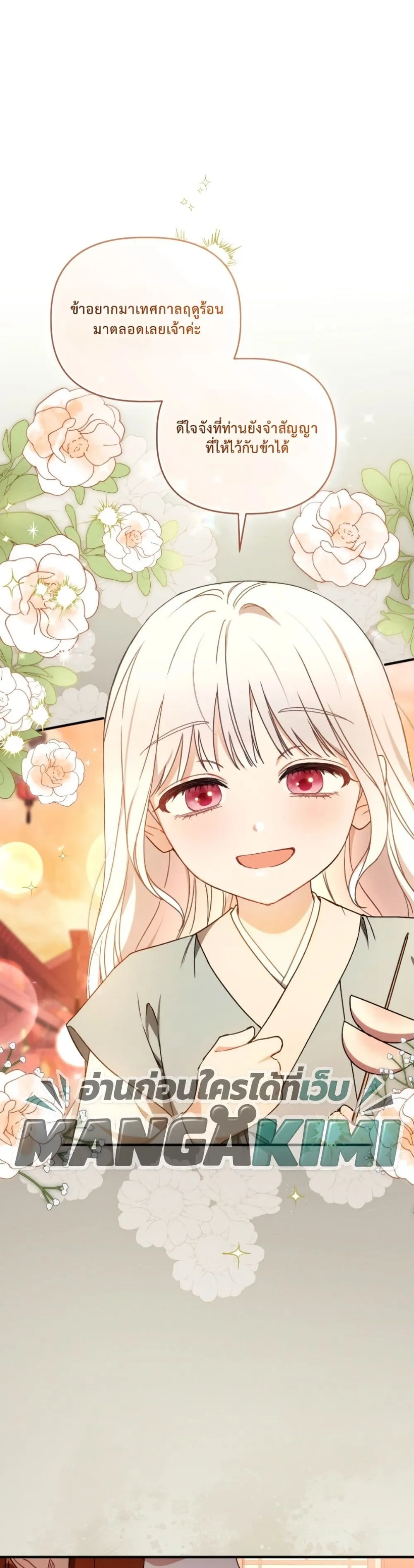 Manga-lc-com อ่านมังงะ อ่านการ์ตูน ออนไลน์ ฟรี The White Tiger Clan Little Fluff ตอนที่ 1 2 3 4 5 6 7 8 9 10 11 12 13 14 ฟรี ไม่มีโฆษณา Manga-lc - อ่าน มังงะ อ่าน การ์ตูน ออนไลน์ อ่านมังงะ ฟรี