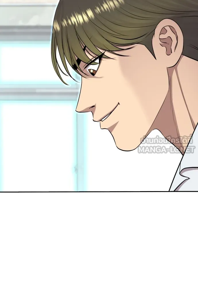 หลานอัจฉริยะของราชาเงินกู้ ตอนที่ 10 รูปที่ 117