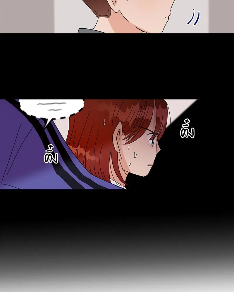 Pyramid Game เกมพีระมิด ตอนที่ 6 รูปที่ 137