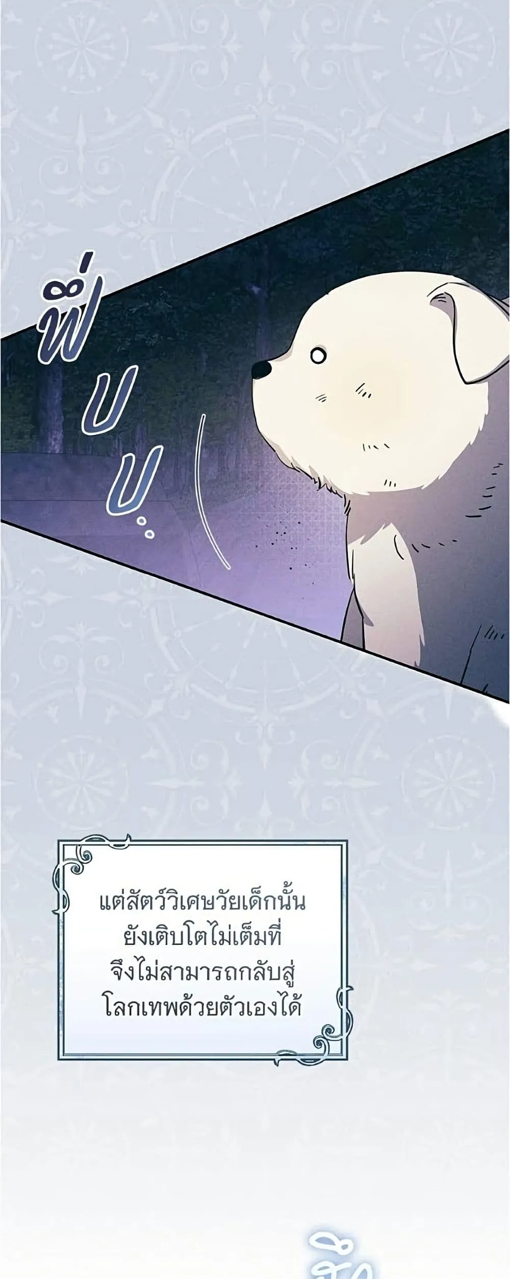 Manga-lc-com อ่านมังงะ อ่านการ์ตูน ออนไลน์ ฟรี All I Want is My Dream Home – โครงการมีสามีแถมฟรีบ้านในฝัน ตอนที่ 1 2 3 4 5 6 7 8 9 10 11 12 13 14 ฟรี ไม่มีโฆษณา Manga-lc - อ่าน มังงะ อ่าน การ์ตูน ออนไลน์ อ่านมังงะ ฟรี