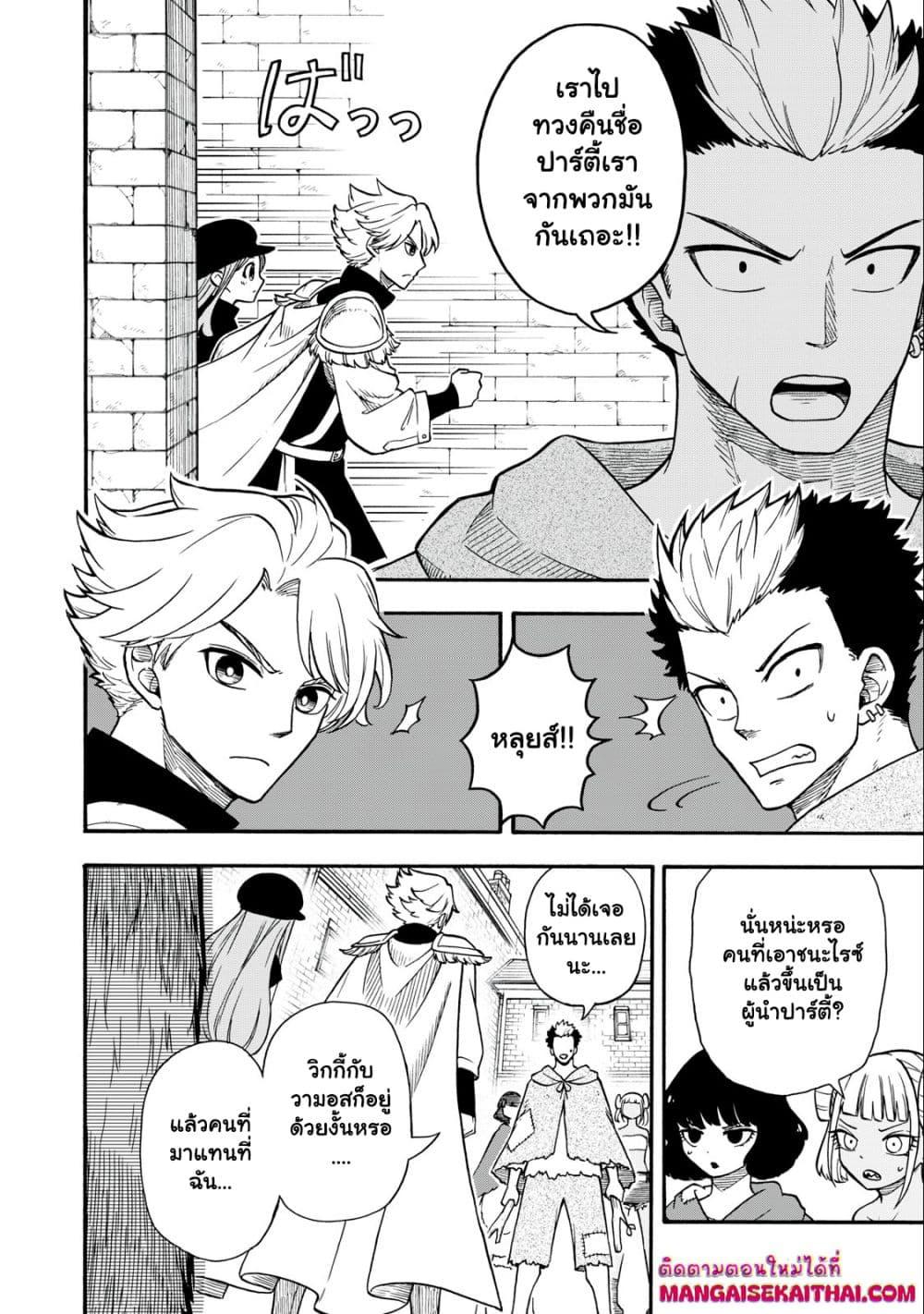 Manga-lc-com อ่านมังงะ อ่านการ์ตูน ออนไลน์ ฟรี Boku igai Zennin Tenseisha ka yo! ตอนที่ 1 2 3 4 5 6 7 8 9 10 11 12 13 14 ฟรี ไม่มีโฆษณา Manga-lc - อ่าน มังงะ อ่าน การ์ตูน ออนไลน์ อ่านมังงะ ฟรี