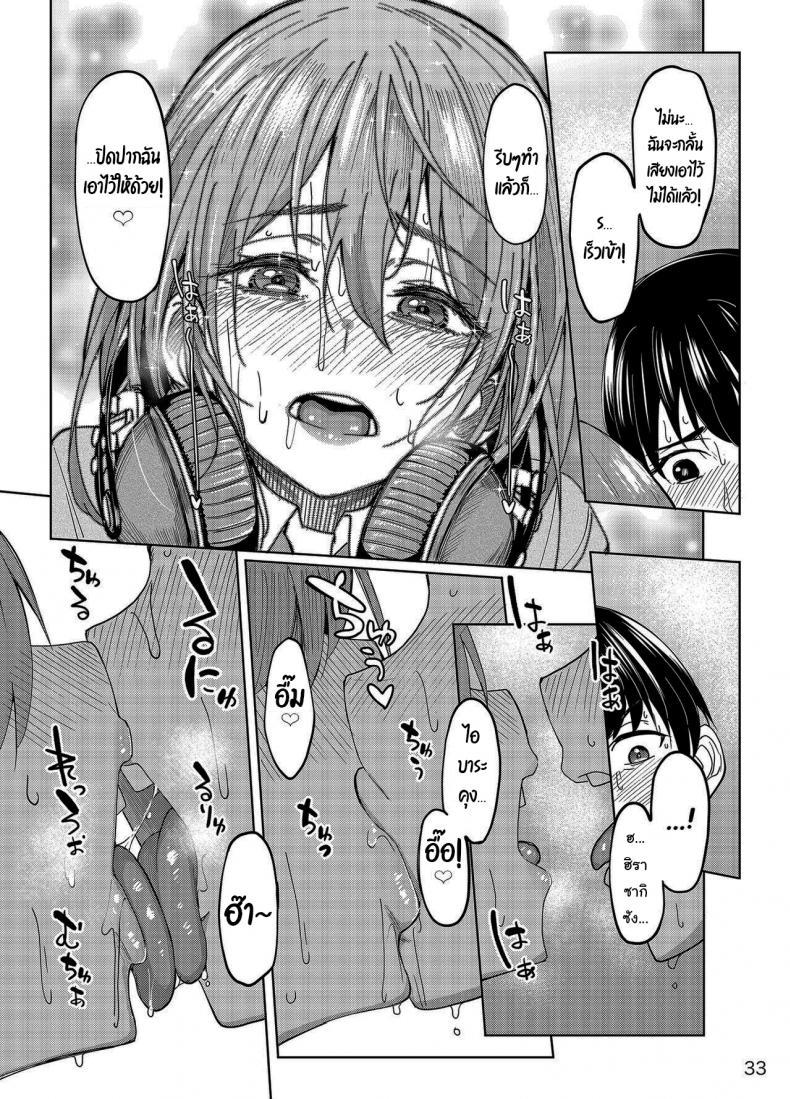 Doujin-Lc- อ่าน โดจิน มังฮวา เกาหลี ญี่ปุ่น จีน แปลไทย จะได้แฟร์ๆยังไงล่ะ [Ikebukuro Distillery (Kosuke Haruhito)] Mankitsu-chu Having a Blast ตอนที่ 1 2 3 4 5 6 7 8 9 10 11 12 13 14 ฟรี ไม่มีโฆษณา อ่าน โดจิน Manhwa เกาหลี ญี่ปุ่น จีน เรามีครบ คัดมาให้เน้นๆ โดจิน 18+ รับประกันความฟินโดย  Doujin Lc