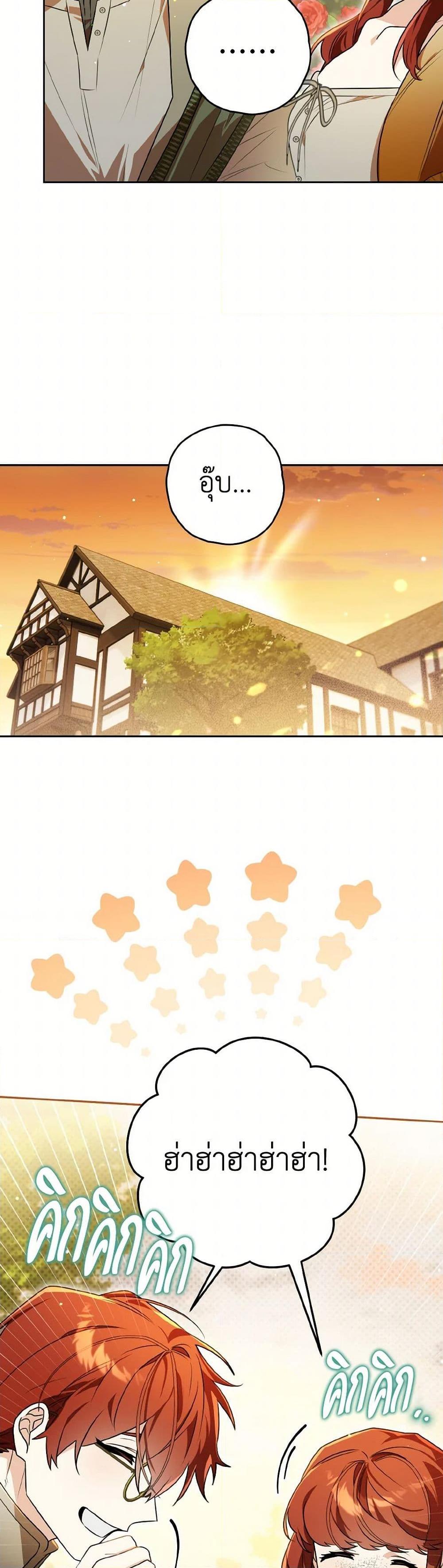 Manga-lc-com อ่านมังงะ อ่านการ์ตูน ออนไลน์ ฟรี Sigrid ตอนที่ 1 2 3 4 5 6 7 8 9 10 11 12 13 14 ฟรี ไม่มีโฆษณา Manga-lc - อ่าน มังงะ อ่าน การ์ตูน ออนไลน์ อ่านมังงะ ฟรี