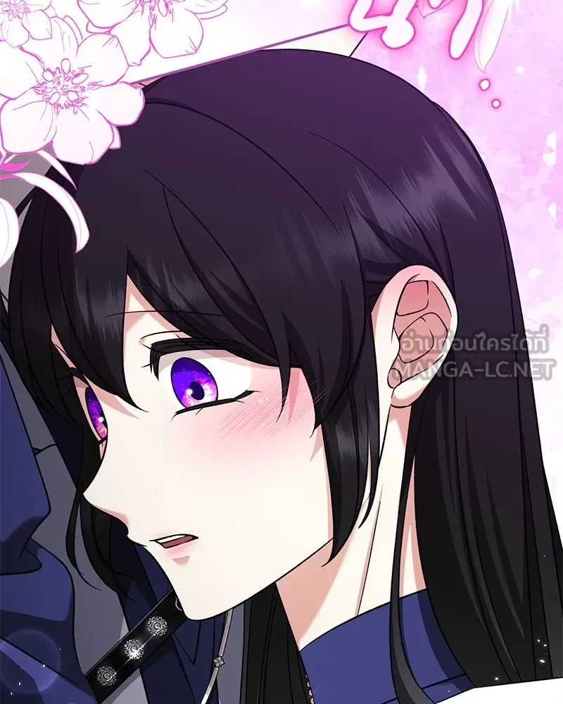 ภารกิจไล่ตามลุค บีเชล ตอนที่ 67 รูปที่ 45