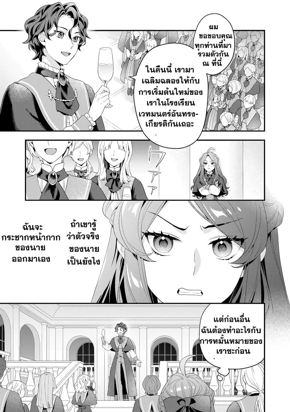 Manga-lc-com อ่านมังงะ อ่านการ์ตูน ออนไลน์ ฟรี Akuyaku Reijou, Ore ตอนที่ 1 2 3 4 5 6 7 8 9 10 11 12 13 14 ฟรี ไม่มีโฆษณา Manga-lc - อ่าน มังงะ อ่าน การ์ตูน ออนไลน์ อ่านมังงะ ฟรี