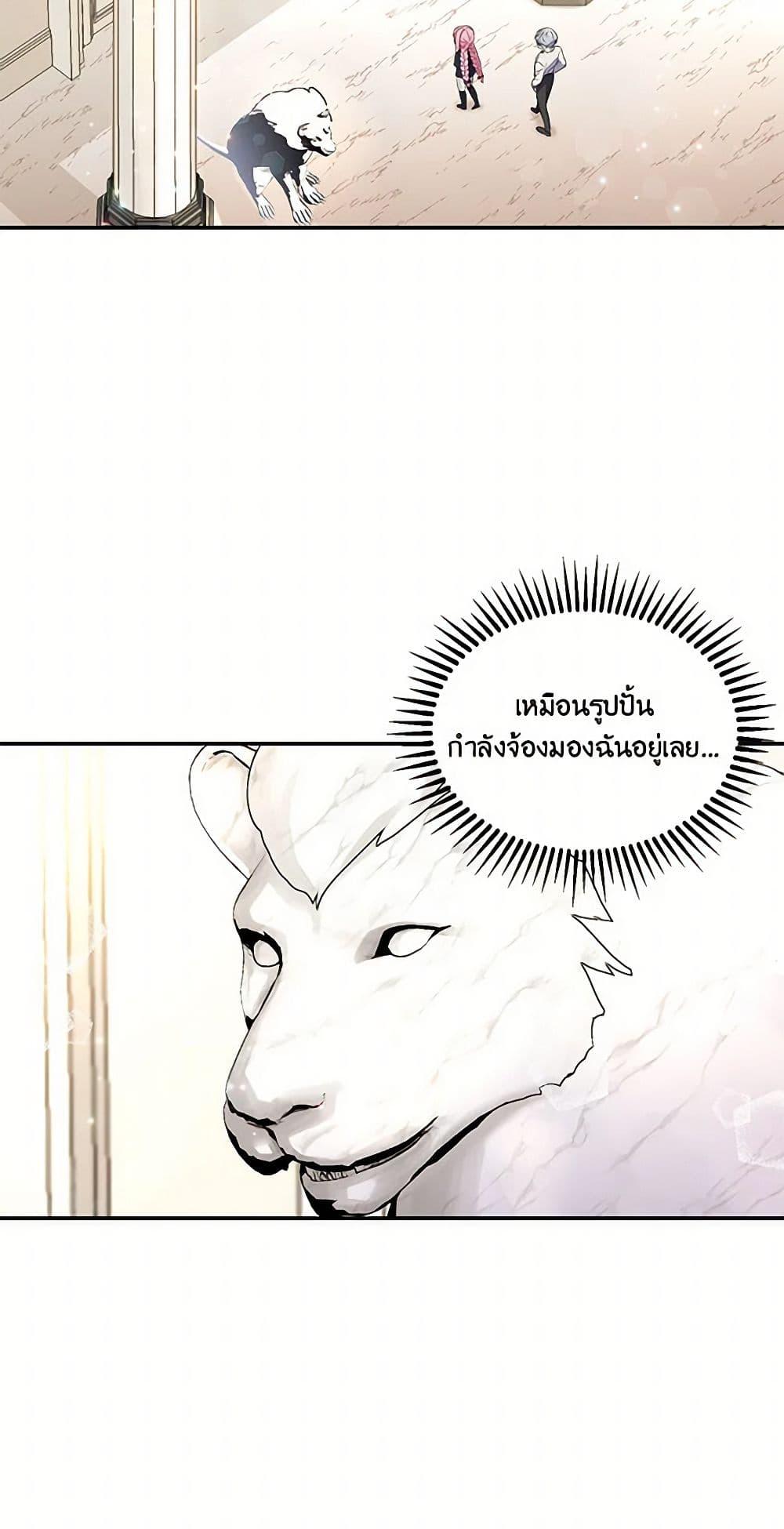 Manga-lc-com อ่านมังงะ อ่านการ์ตูน ออนไลน์ ฟรี Our Little Empress ตอนที่ 1 2 3 4 5 6 7 8 9 10 11 12 13 14 ฟรี ไม่มีโฆษณา Manga-lc - อ่าน มังงะ อ่าน การ์ตูน ออนไลน์ อ่านมังงะ ฟรี